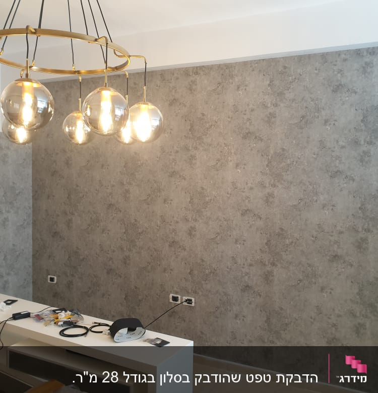 קיר עם טפט אפור במרקם אבן